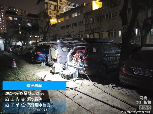 大理消防水管漏水检测维修公司电话服务